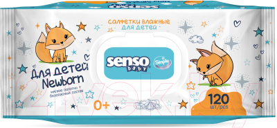Влажные салфетки детские Senso Baby Simple (120шт)