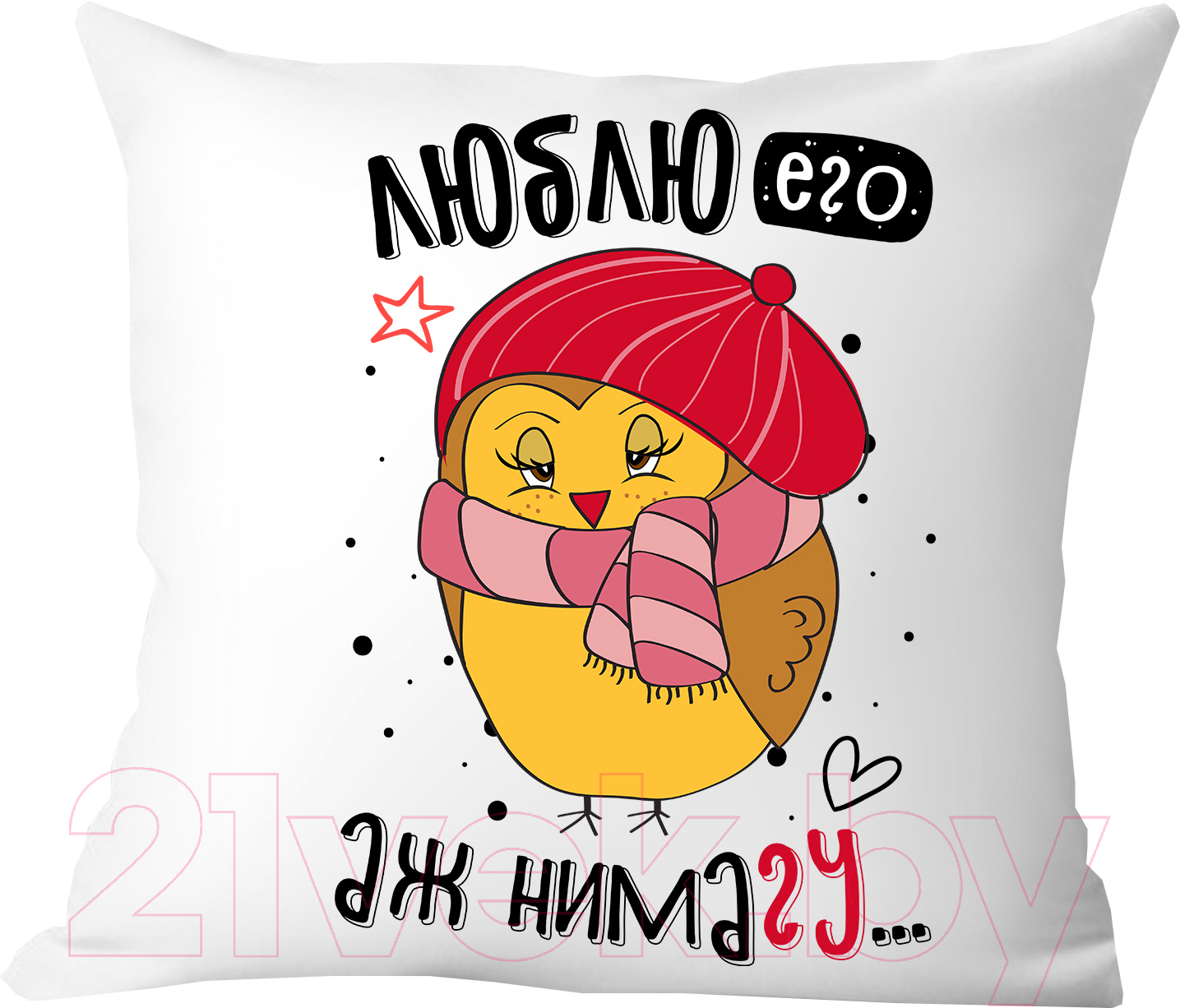 Подушка декоративная Print Style Люблю его, аж нимагу / 40x40plat232