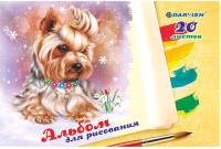 

Альбом для рисования Darvish, Очаровательная собака / DV-13588-1