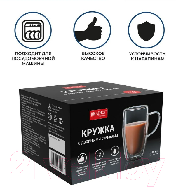 Кружка Bradex TK 0612 — фото 6