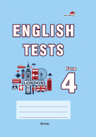 Сборник контрольных работ Выснова English Tests. Form 4. Тематический контроль. 4 класс - 