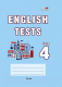 Сборник контрольных работ Выснова English Tests. Form 4. Тематический контроль. 4 класс - 
