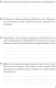 Миниатюра изображения товара Рабочая тетрадь Аверсэв Биология. 7 класс. Для лабораторных и практических работ 2022 (Лисов Н.Д.)