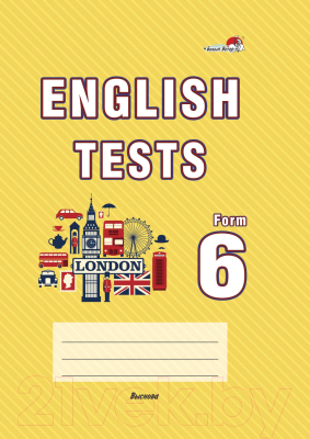 Сборник контрольных работ Выснова English Tests. Form 6. Тематический контроль. 6 класс