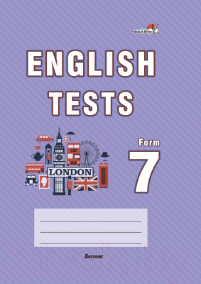 Сборник контрольных работ Выснова English Tests. Form 7. Тематический контроль. 7 класс