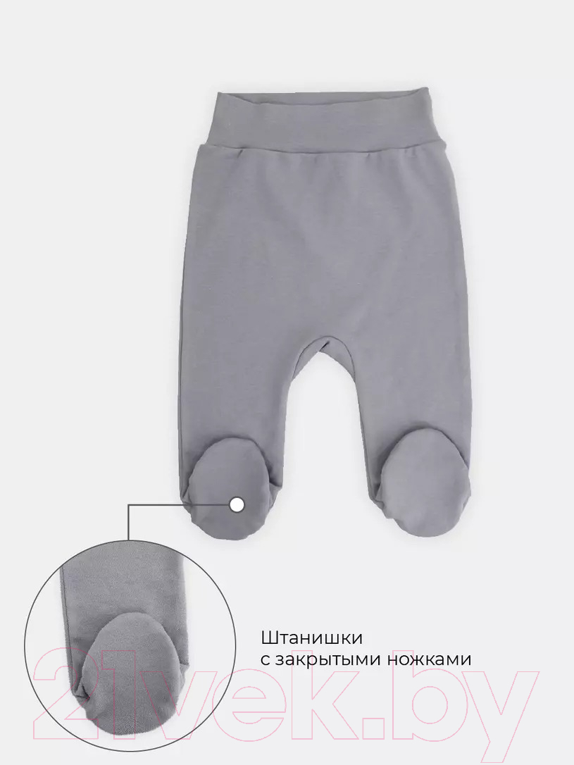 Ползунки Rant Hugs And Kisses / 3172-74 (Arctic Grey, р.74) — фото 5
