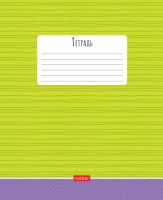 

Тетрадь Hatber, Double Color / 18Т5В1