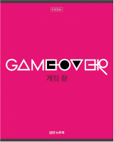 

Тетрадь Hatber, Game Over / 48Т5В1