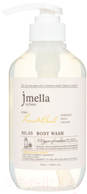 Гель для душа Jmella In France Lime and Basil Body Wash мандарин, базилик, ветивер (500мл)