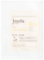 

Маска для лица тканевая Jmella, In France Lime and Basil Mask