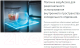 Миниатюра изображения товара Встраиваемый холодильник Siemens KI86NADF0
