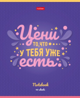 

Тетрадь Hatber, Мечтай верь побеждай / 40Т5В1