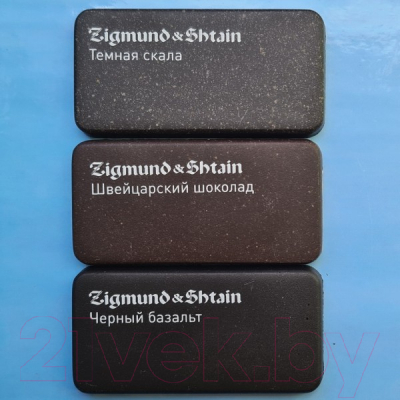 Мойка кухонная Zigmund & Shtain Rechteck 780.490 (черный базальт)