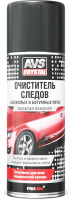 

Очиститель гудрона и cледов насекомых, AVK-691 / A40105S