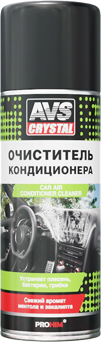 Очиститель системы кондиционирования AVS AVK-696 / A40148S (520мл)