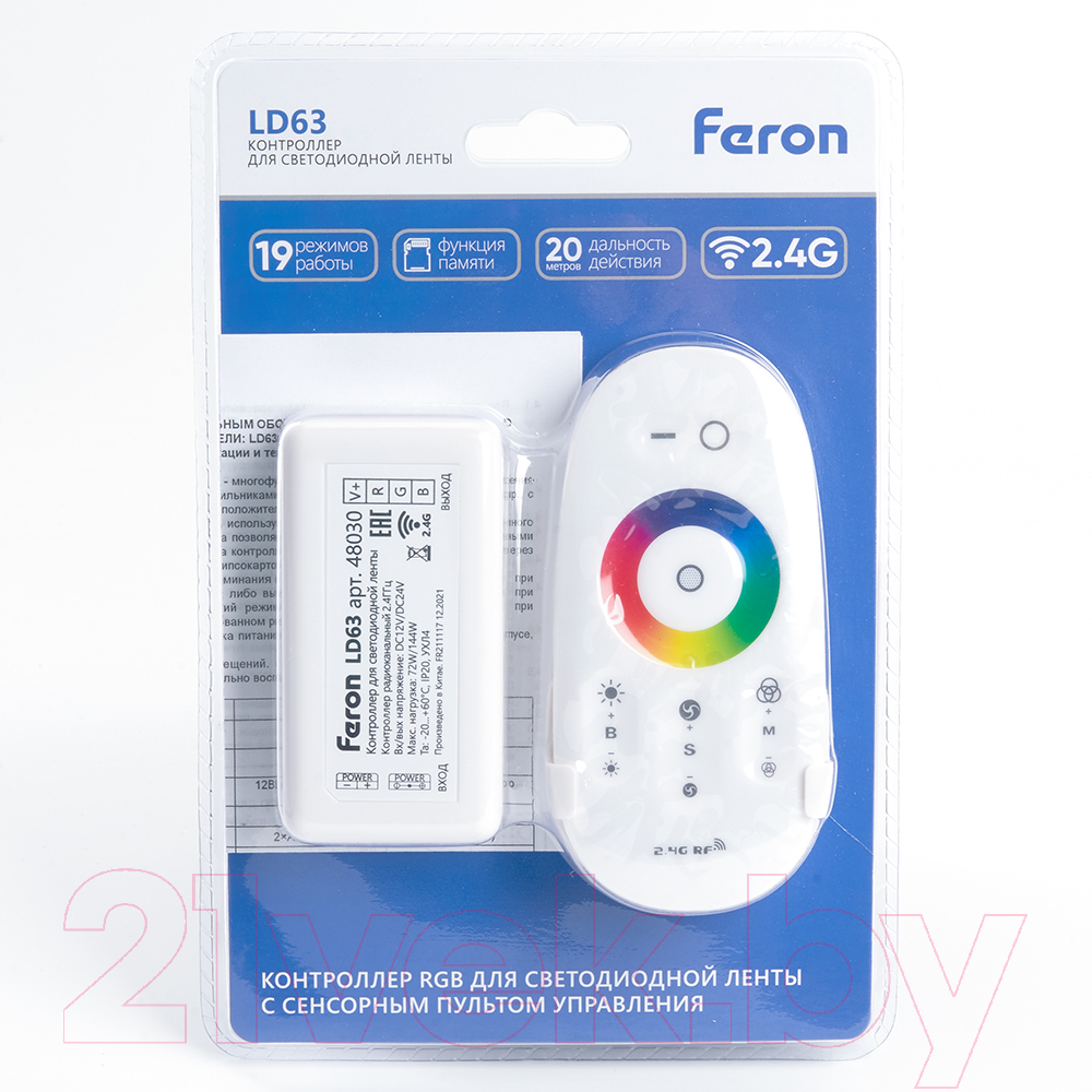 Контроллер для дюралайта Feron 48030