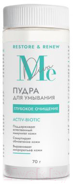 Пудра для умывания Mediva Acriv-Biotic Глубокое очищение / 115737  (70г)