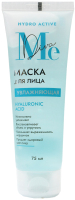 

Маска для лица кремовая Mediva, Hyaluronic Acid Увлажняющая / 115398