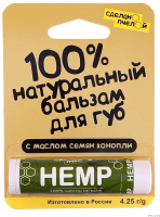 

Бальзам для губ BioZone, Натуральный с пчелиным воском и маслом семян конопли / 113110