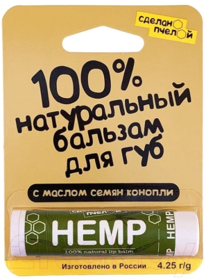 Бальзам для губ BioZone Натуральный с пчелиным воском и маслом семян конопли / 113110  (4.25г)
