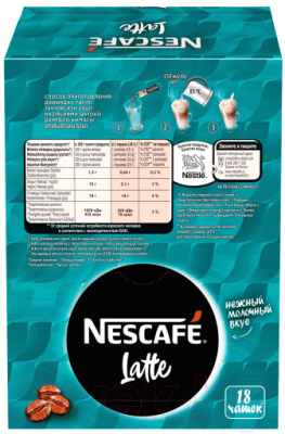 Кофе растворимый Nescafe Classic Latte (18x18г)