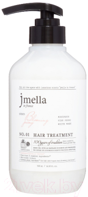 Маска для волос Jmella In France Peony Hair Treatment (500мл)