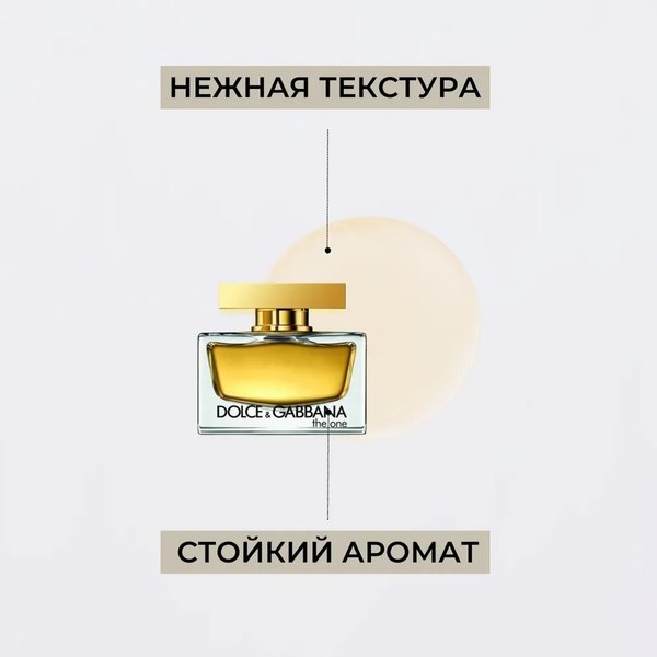 Лосьон для тела Jmella In France Femme Fatale Body Lotion (500мл)