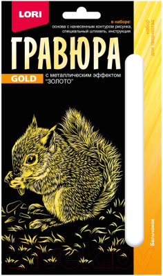 Изображение товара Гравюра Lori Бельчонок / Гр-699