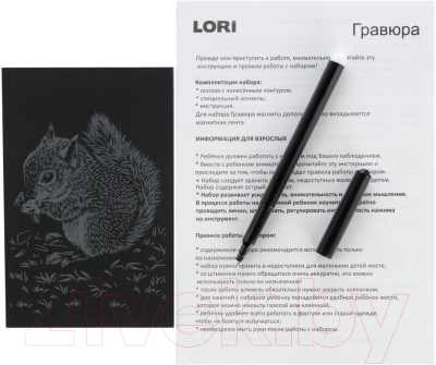 Изображение товара Гравюра Lori Бельчонок / Гр-699
