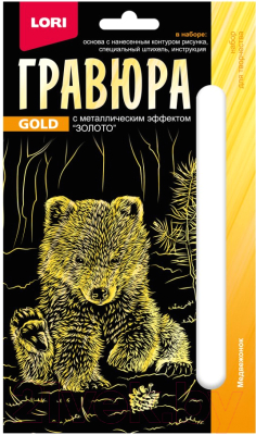 Изображение товара Гравюра Lori Медвежонок / Гр-700