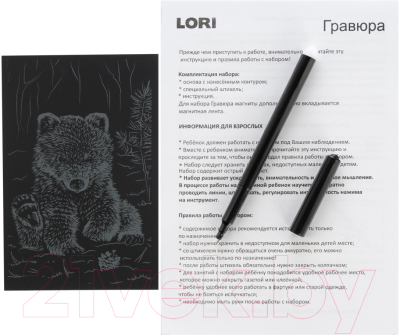 Изображение товара Гравюра Lori Медвежонок / Гр-700