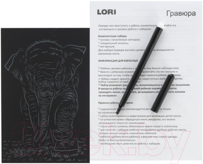 Изображение товара Гравюра Lori Слоненок / Гр-701