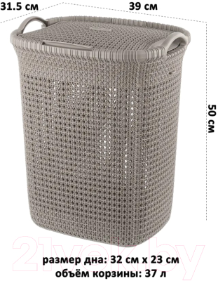 Изображение товара Корзина для белья El Casa Паола / 640451 (латте)