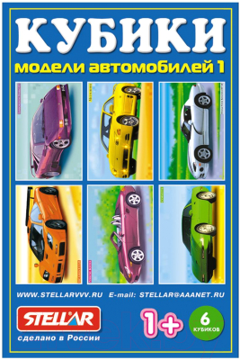 Изображение товара Развивающая игрушка Stellar Кубики-картинки №20 Модели автомобилей / 00820
