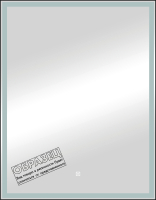

Зеркало, Strong Led Black 70x100