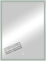 Зеркало Континент Strong Led White 60x80 (часы, нейтральная подсветка) - 