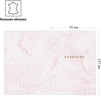 Обложка на паспорт OfficeSpace Розовый мрамор / PI_48442