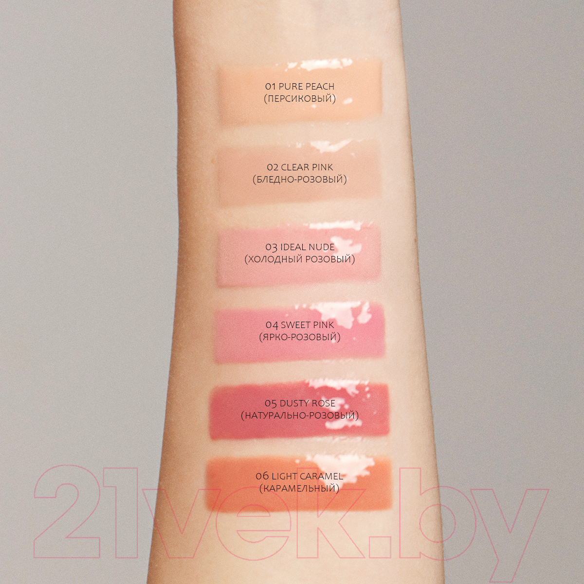 Блеск для губ Relouis Cool Addiction Lip Plumper тон 07 Sensual Plum — фото 4