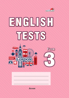 Сборник контрольных работ Выснова English Tests. Form 3. Тематический контроль. 3 класс - 