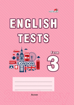 Сборник контрольных работ Выснова English Tests. Form 3. Тематический контроль. 3 класс