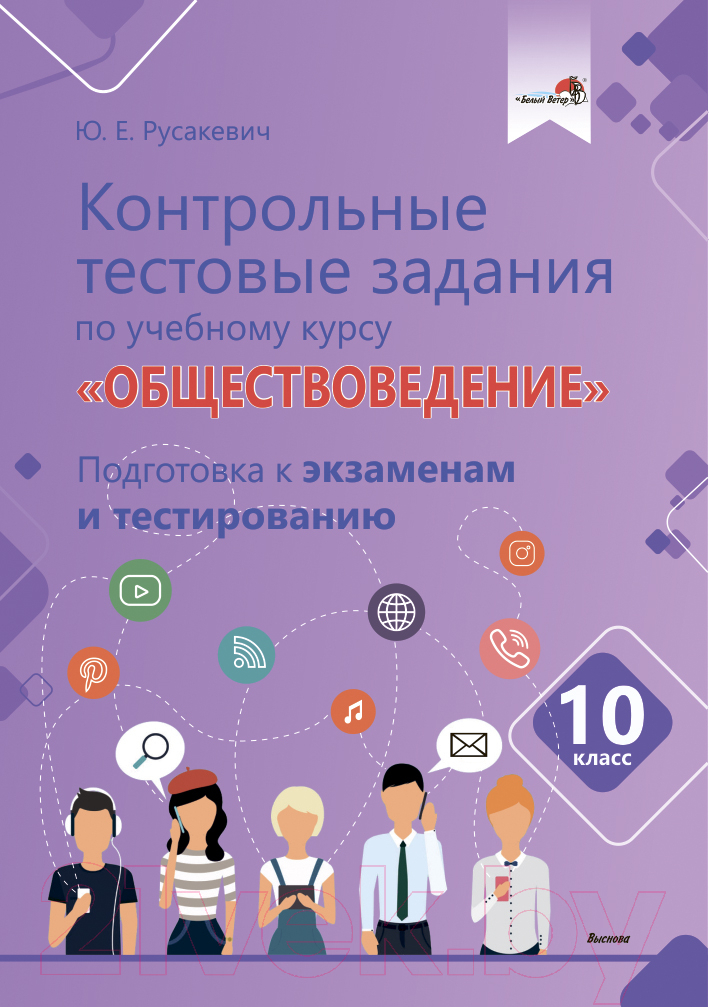 100 идей работы на себя: без опыта, без вложений и удаленно