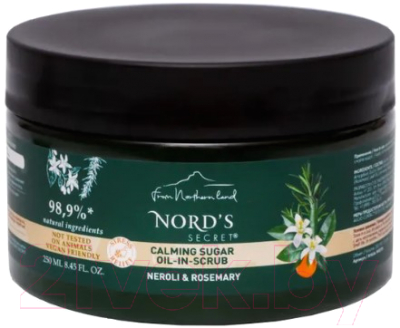 Скраб для тела Nord's Secret Расслабляющий сахарный c эфирным маслом Цветок нероли и розмарин (250мл)