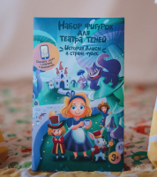 Набор фигурок для кукольного театра Театр теней Истории Гарри История Алисы в стране чудес / SK-130320 - 
