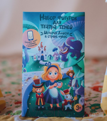 Изображение товара Набор фигурок для кукольного театра Театр теней Истории Гарри История Алисы в стране чудес / SK-130320