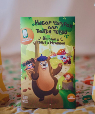 Изображение товара Набор фигурок для кукольного театра Театр теней Истории Гарри История о Маше и медведе / SK-150320