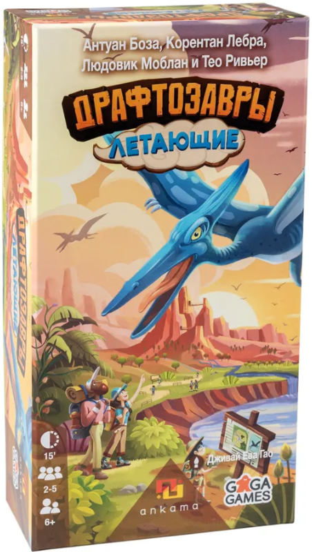 Дополнение к настольной игре GaGa Драфтозавры. Летающие / GG319
