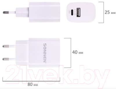 Зарядное устройство сетевое Sonnen USB+Type-C QC 3.0, 3 А / 455505 (белый)