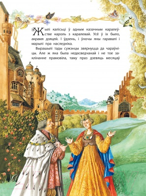 Изображение товара Книга Харвест Вослiк (Емельянов-Шилович А.)