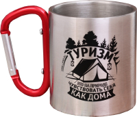 

Кружка Mode Forrest, Туризм / 7908314