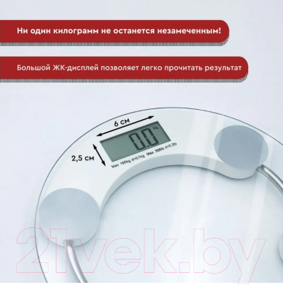 Напольные весы электронные Волжанка ВН-001